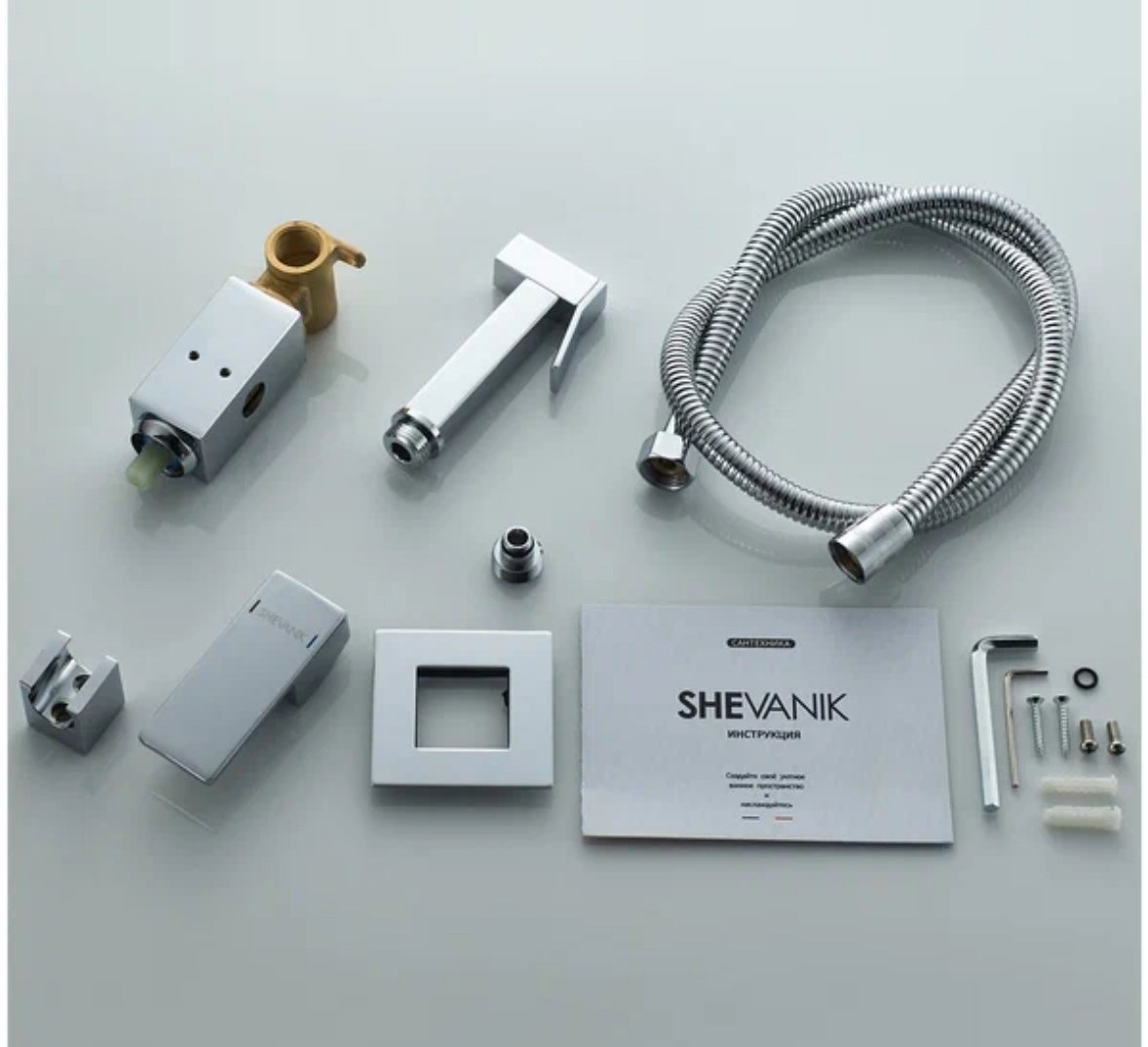 Shevanik гигиенический душ S127, латунь купить,NaN