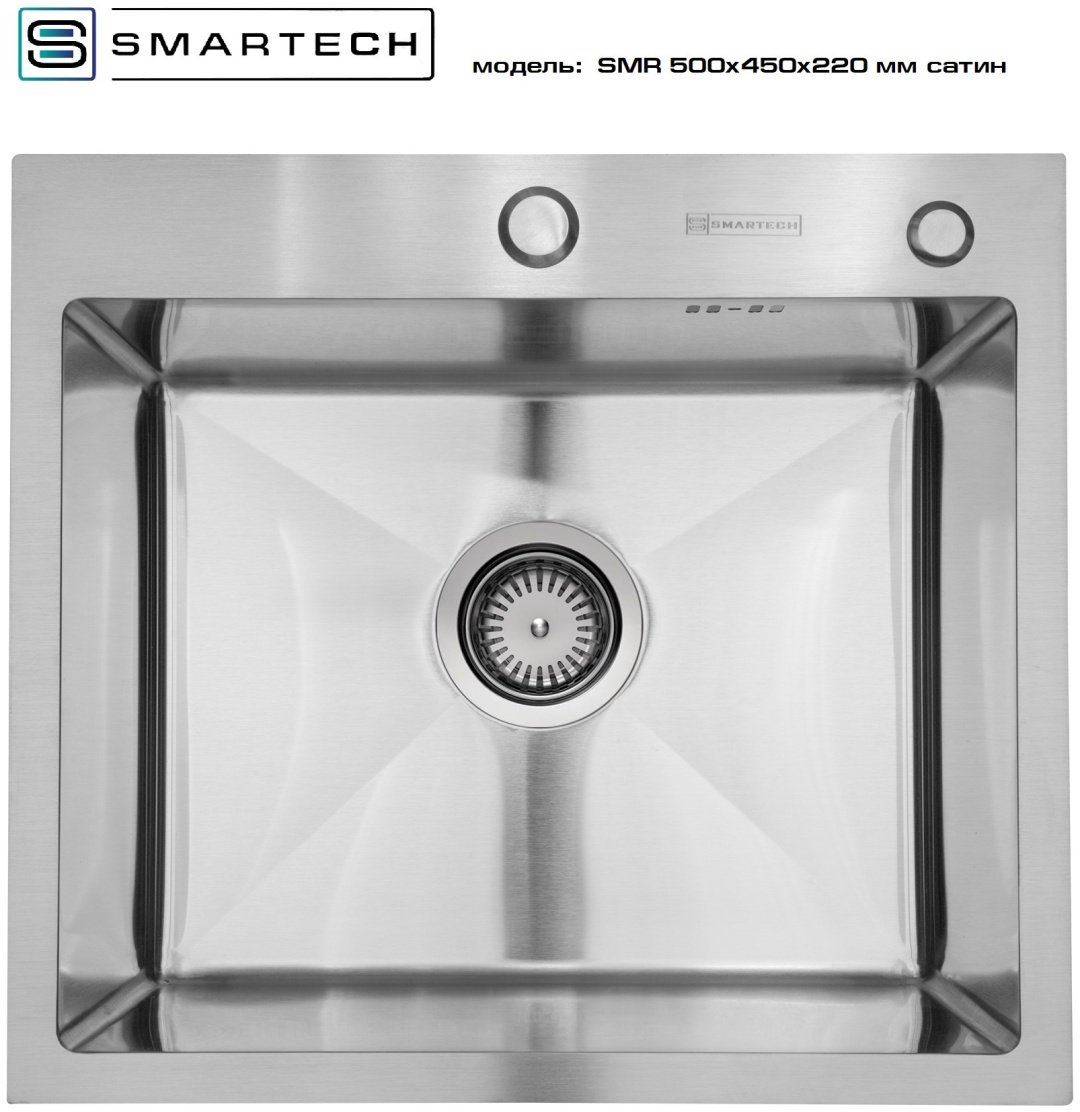 Кухонная мойка SMARTECH 5045 SMR 45х50х22 см, нержавеющая сталь, тон серебристый купить,18000