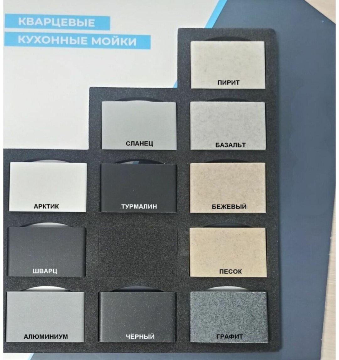 Кухонная мойка GRANULA 4651 47х51х20 см, кварцевый песок, тон черный
