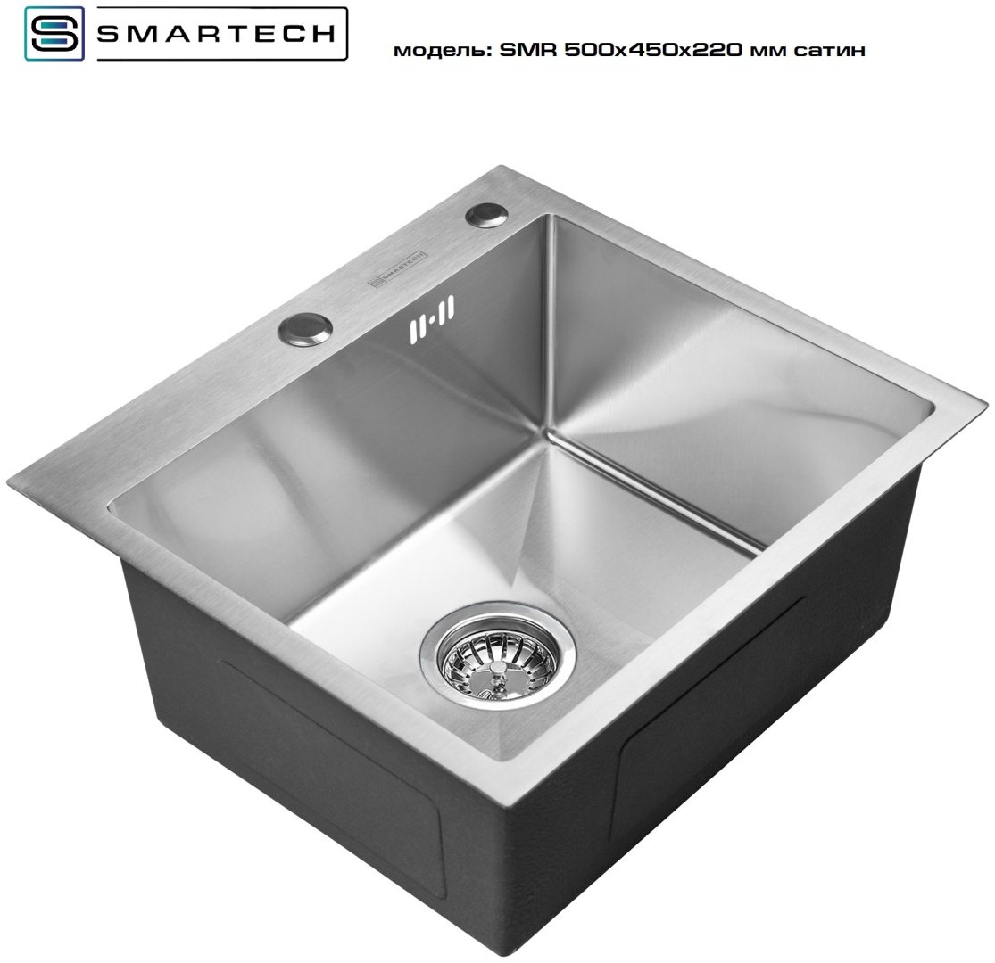 Кухонная мойка SMARTECH 5045 SMR 45х50х22 см, нержавеющая сталь, тон серебристый купить,18000