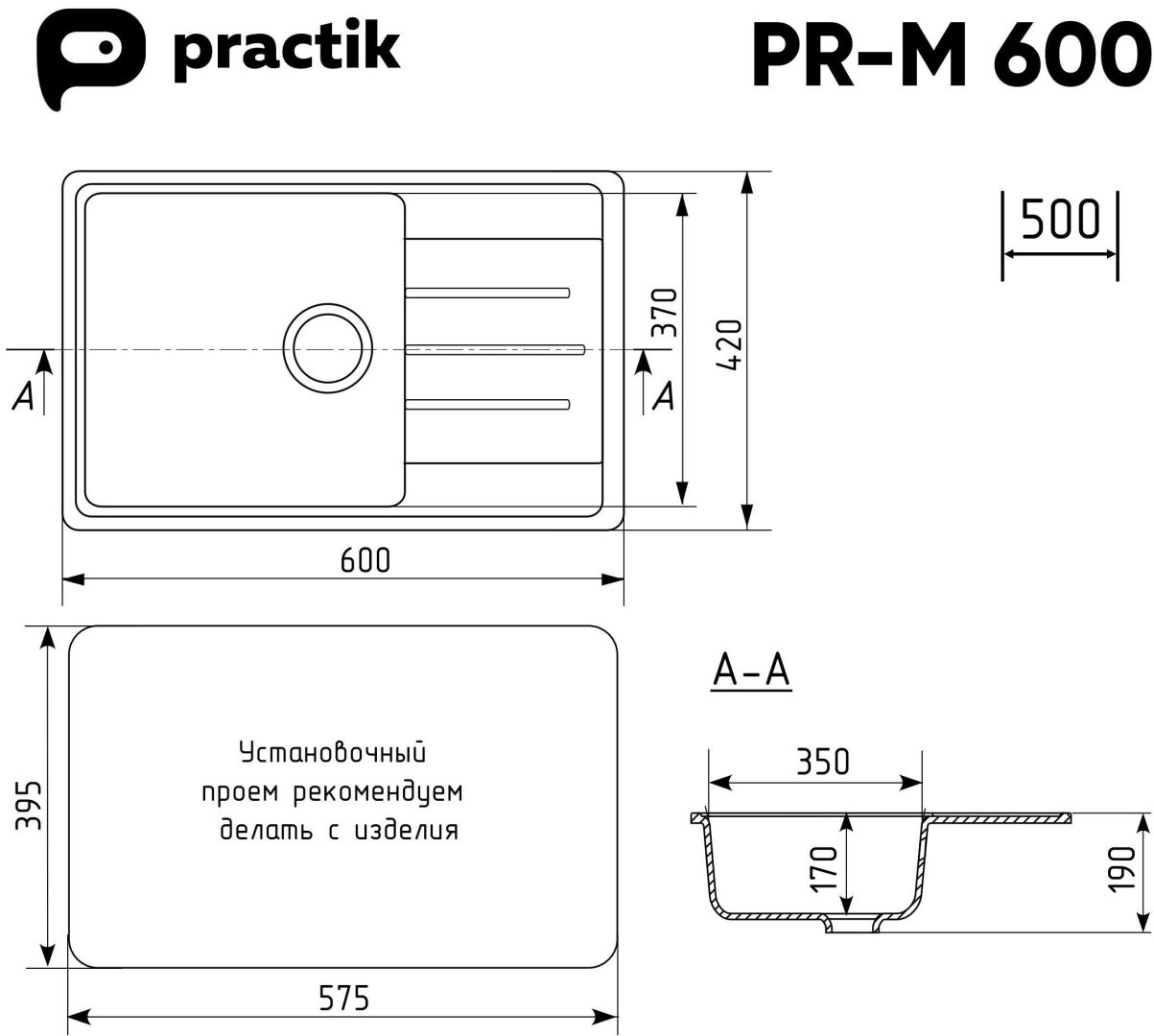 Кухонная мойка Practik PR-M 600 60х42х17 см, искусственный камень, тон черный оникс купить,NaN