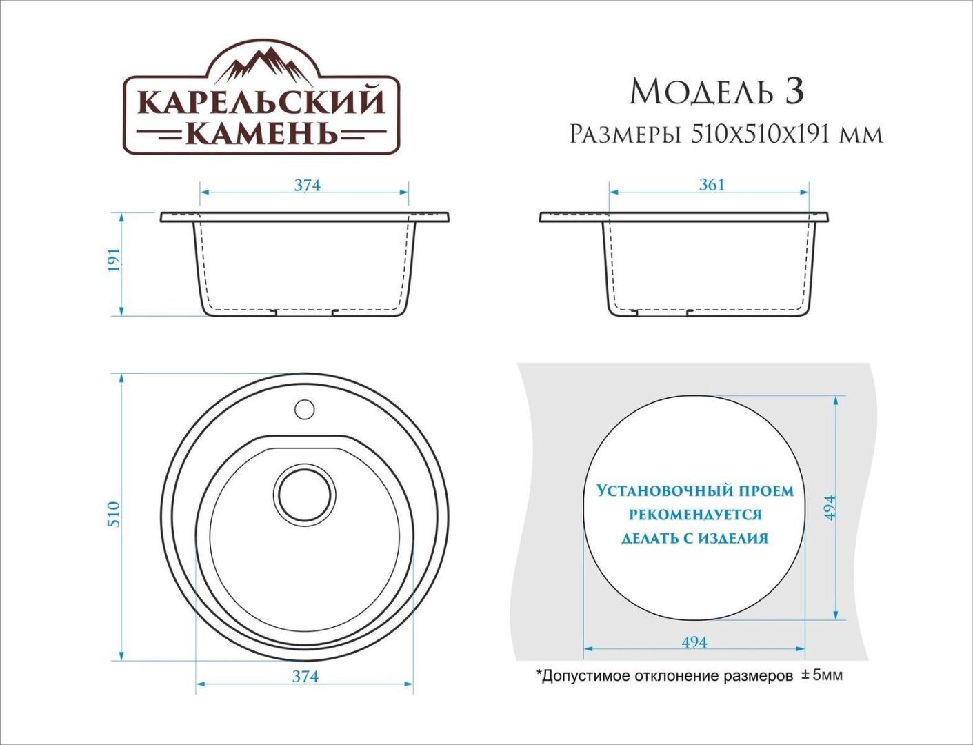 Кухонная мойка Maxstone Модель 3 51х51х18 см, искусственный камень, тон черный