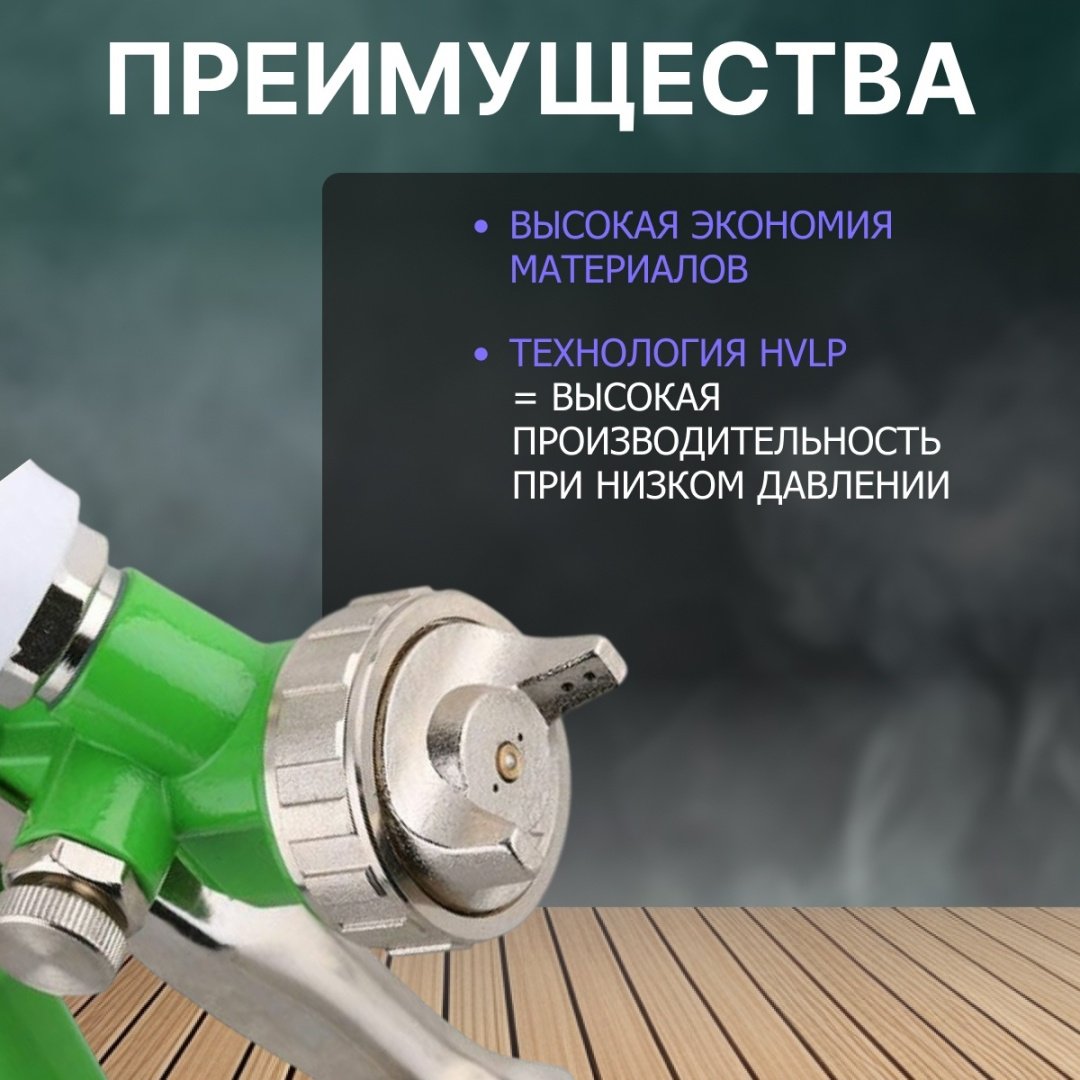 Краскопульт ECO SG-1000 (SG-1000H15U)