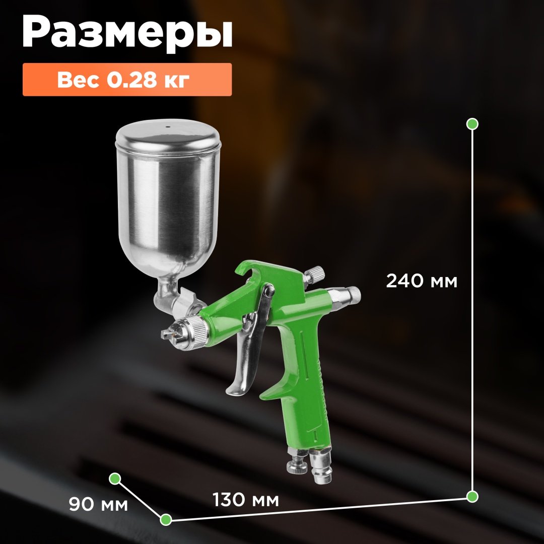 Краскопульт ECO EC1530-10 купить,5750