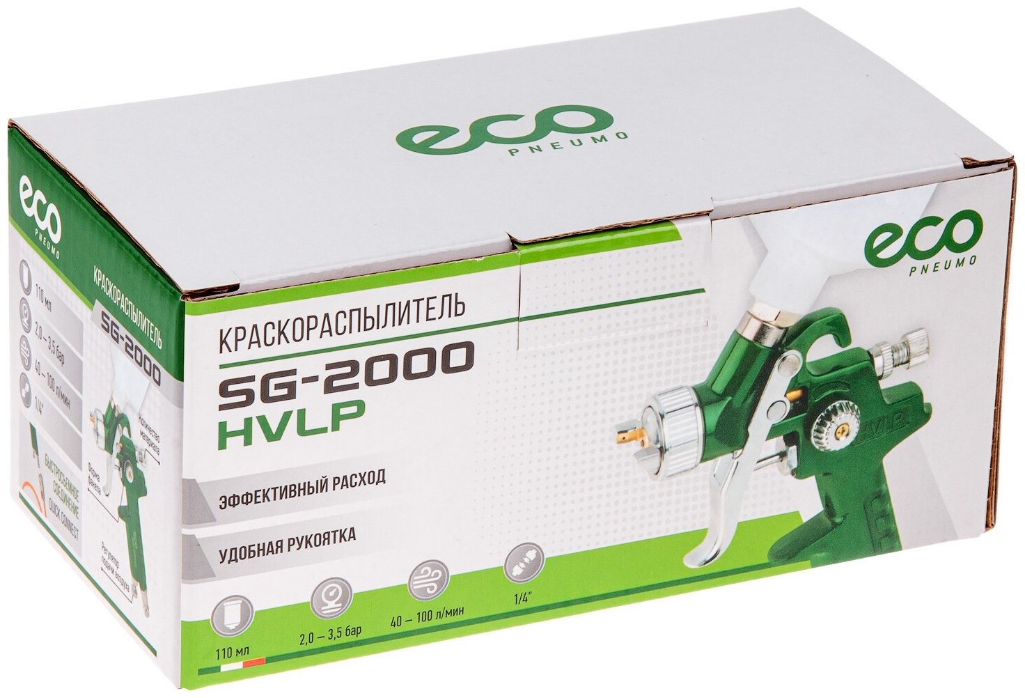 Краскопульт ECO EC1531-10 купить,7690