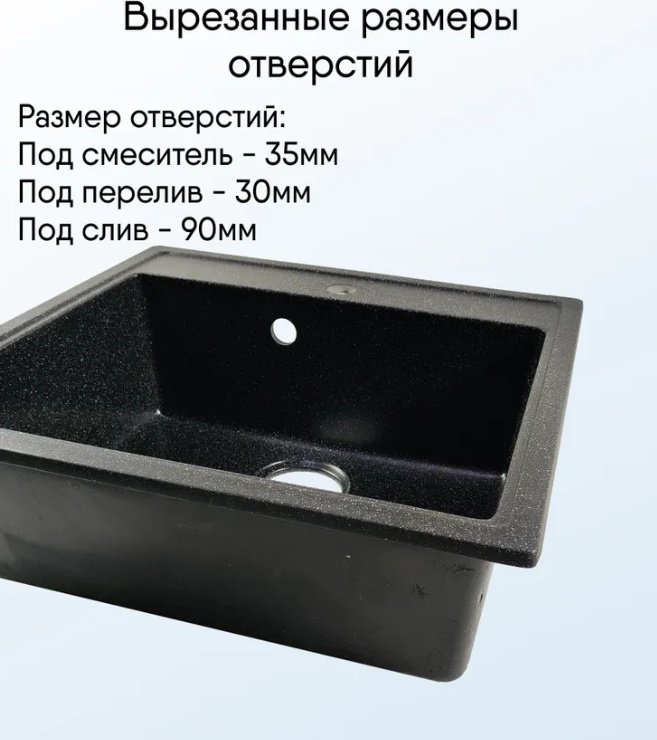 Кухонная мойка Marrbaxx K0000231652 57х50х20 см, искусственный камень, тон черный купить,51276
