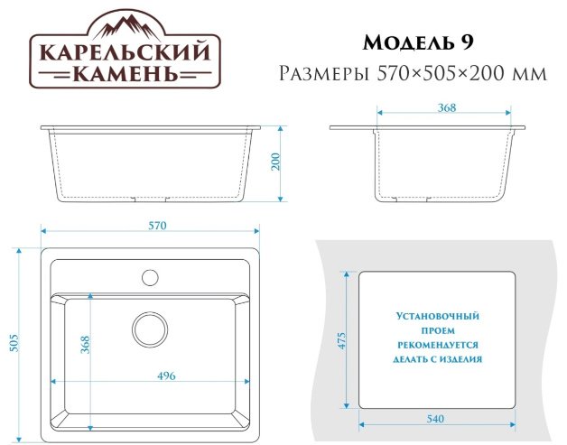 Кухонная мойка Marrbaxx K0000231652 57х50х20 см, искусственный камень, тон черный купить,51276