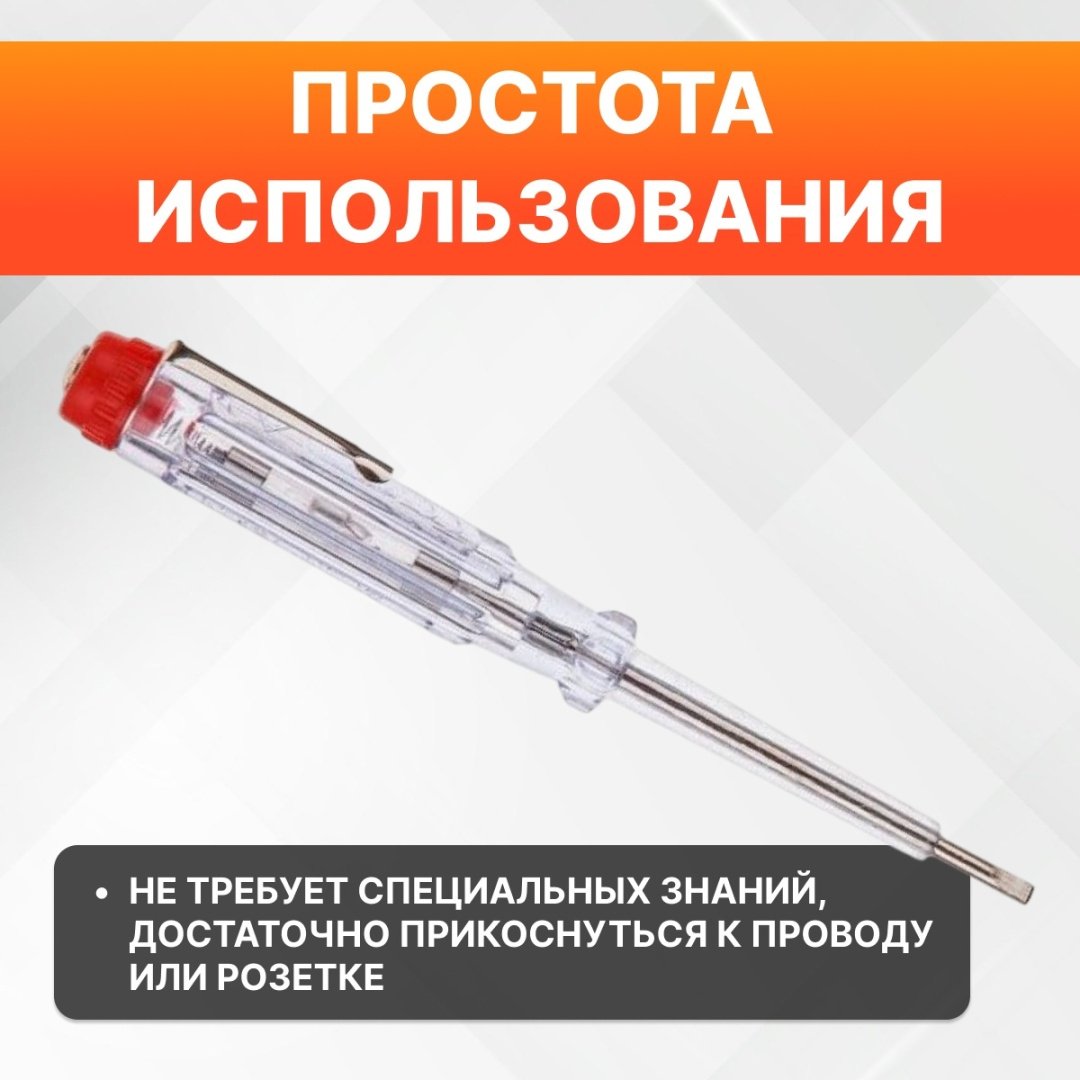 Startul индикатор напряжения ST4035-14, аналоговый купить,330