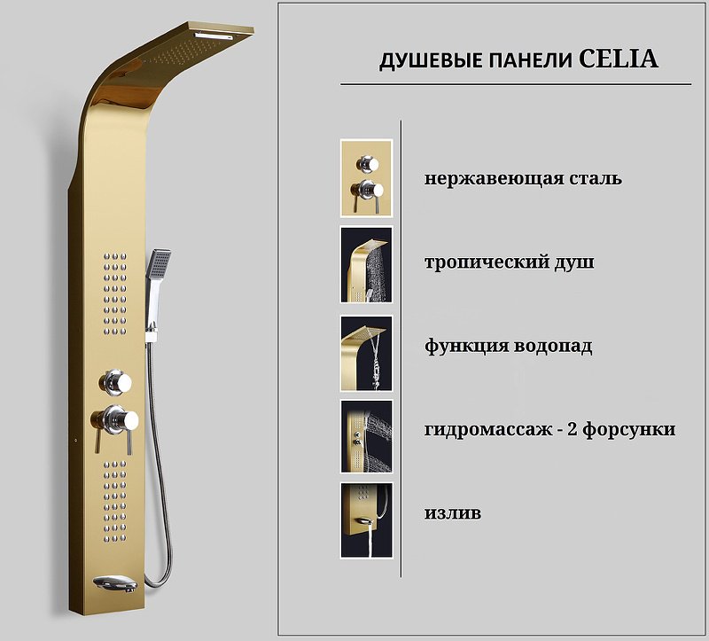 Cerruti душевой набор (гарнитур) CT10404, латунь