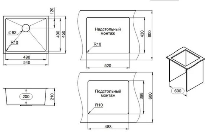 Кухонная мойка GRANULA 5445U 49х40х20 см, нержавеющая сталь, тон золотистый