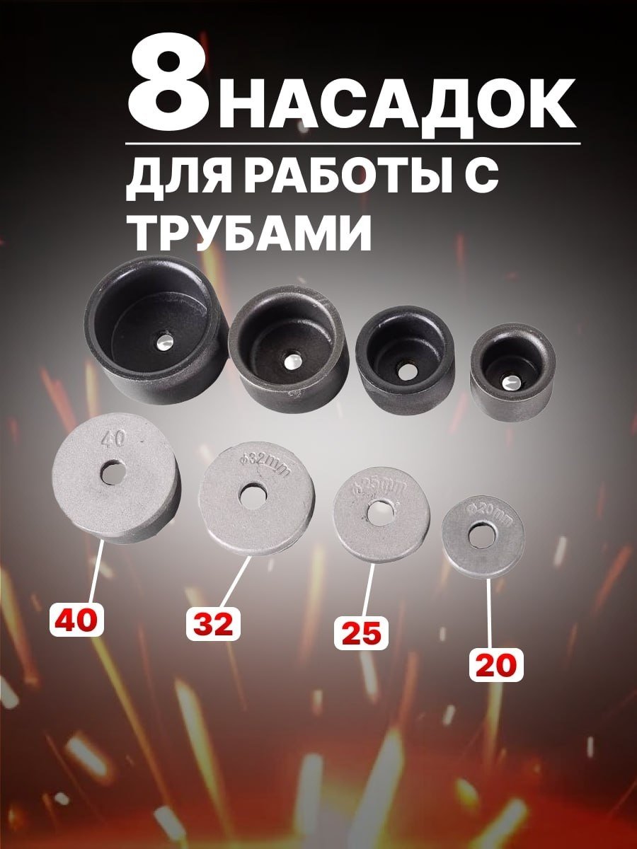 Аппарат для сварки пластиковых труб Ресанта раструбный АСПТ-2000А 2000 Вт