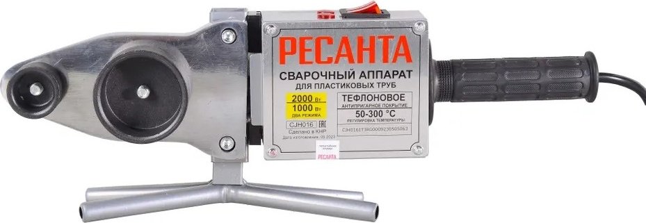 Аппарат для сварки пластиковых труб Ресанта раструбный АСПТ-2000А 2000 Вт - ForteMarket Аппарат для сварки пластиковых труб Ресанта раструбный АСПТ-2000А 2000 Вт купить,14290