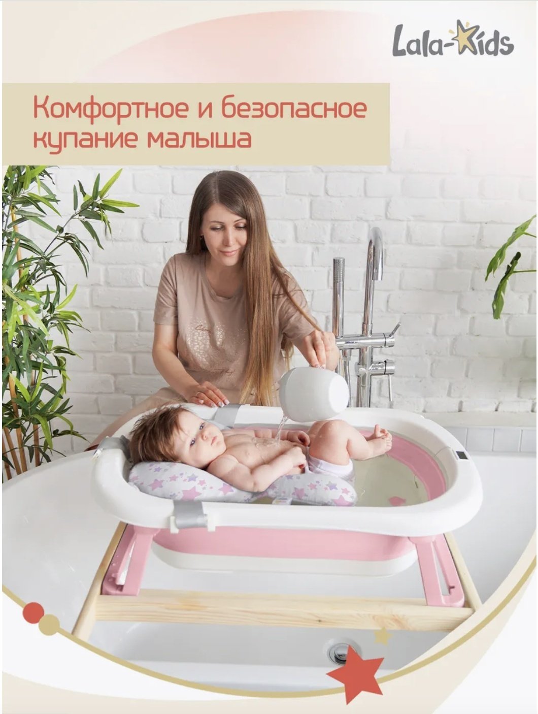 RedFox 103522780, 76x46 см, розовый