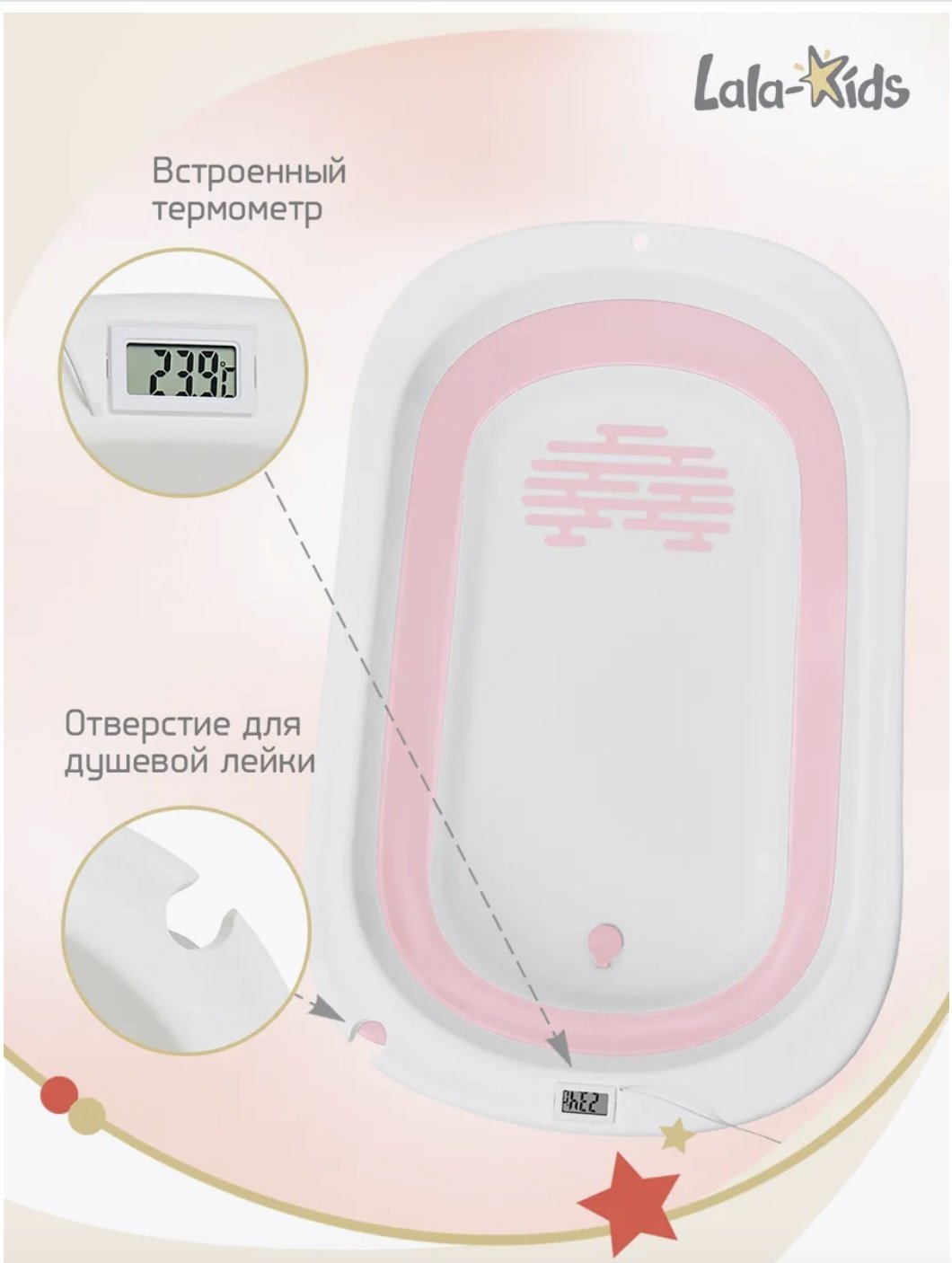 RedFox 103522780, 76x46 см, розовый
