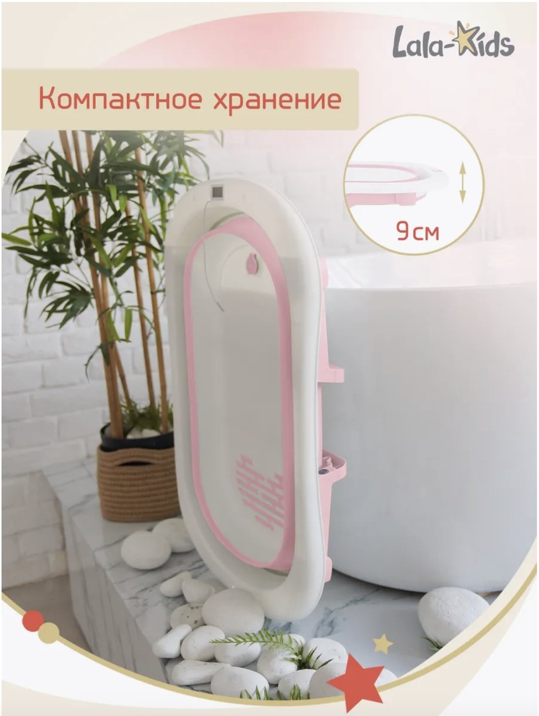 RedFox 103522780, 76x46 см, розовый
