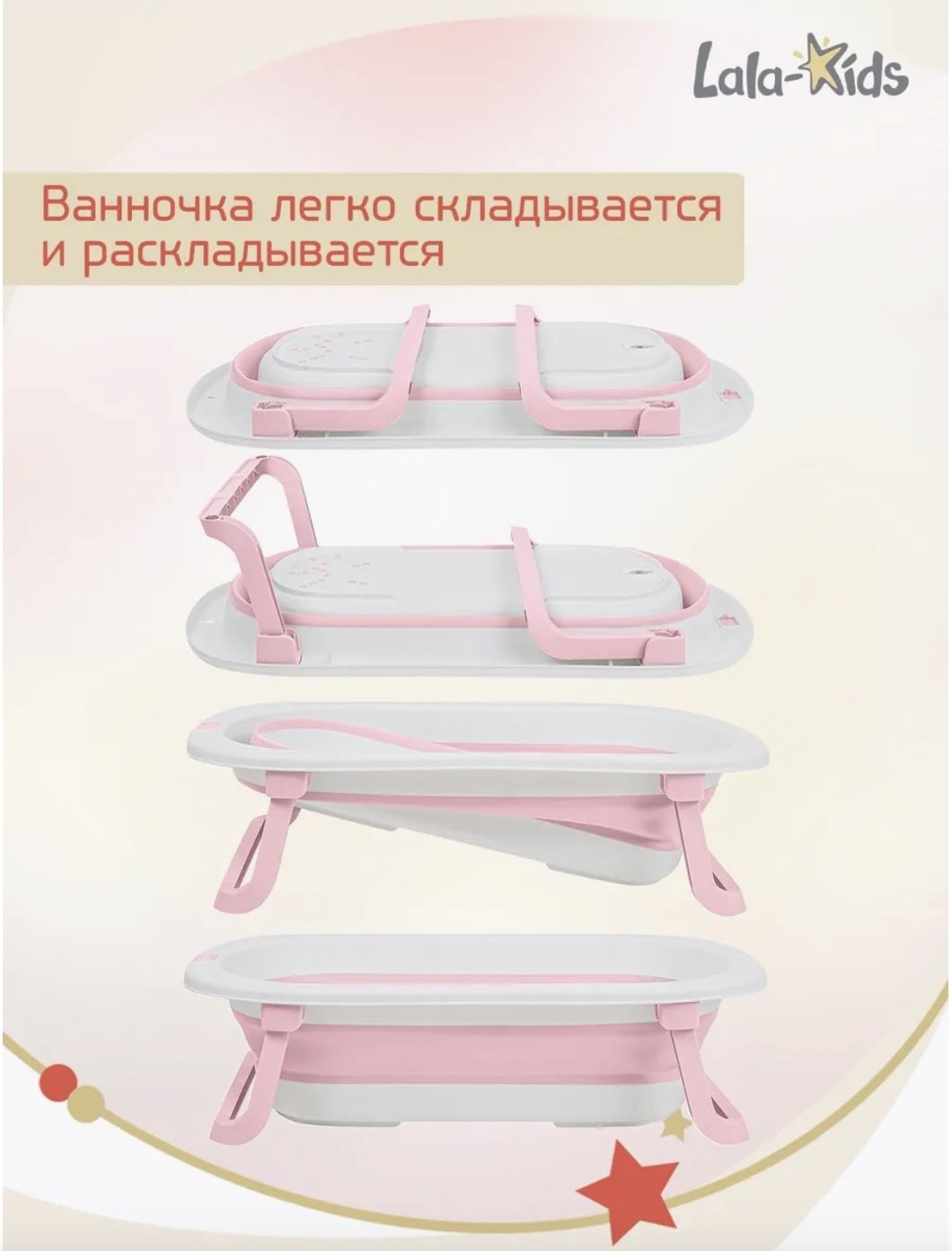 RedFox 103522780, 76x46 см, розовый
