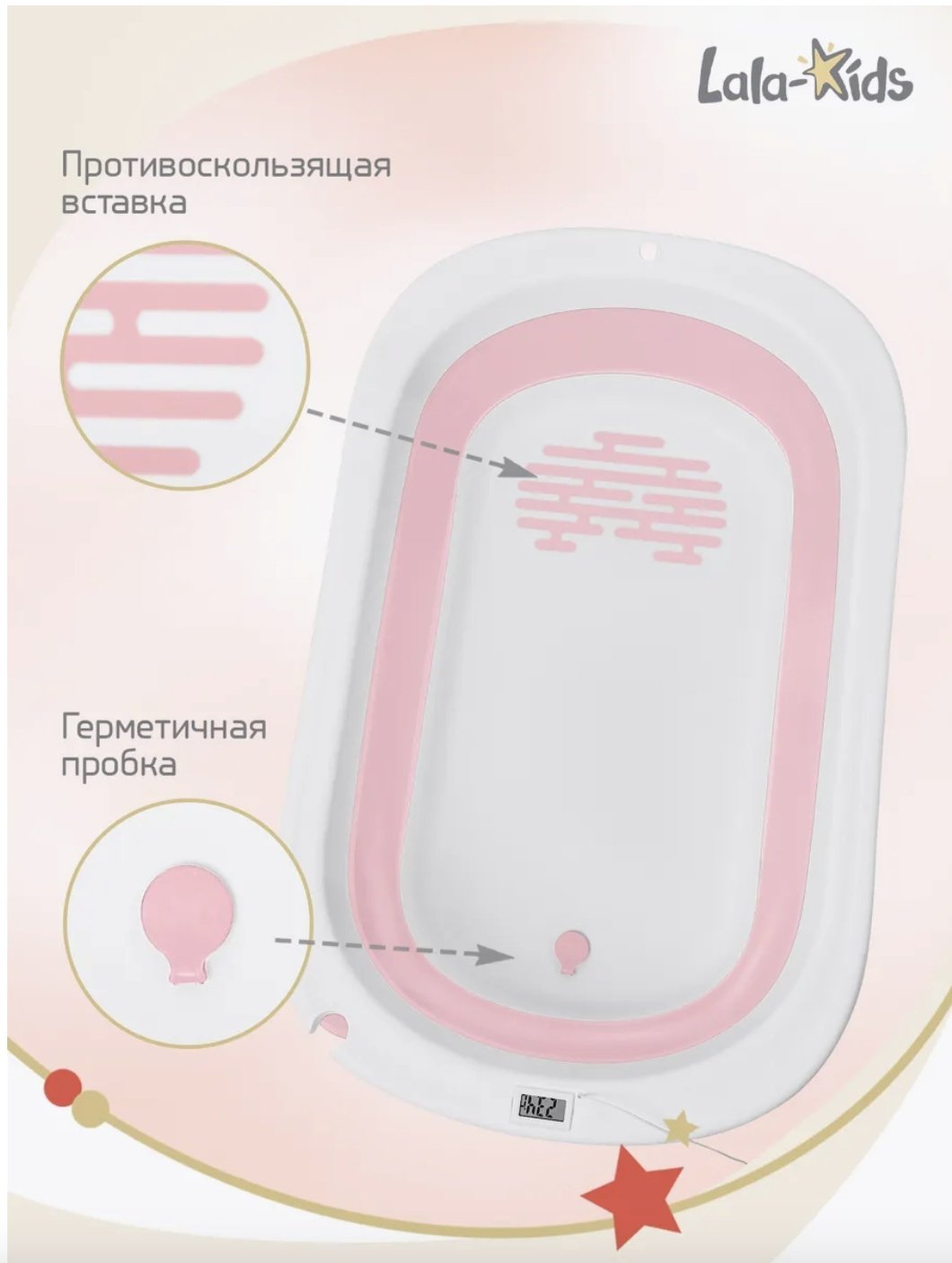 RedFox 103522780, 76x46 см, розовый купить,13800