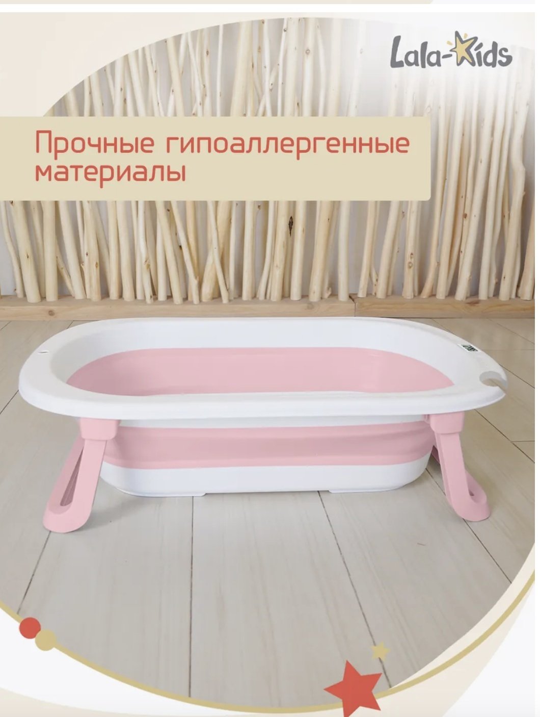 RedFox 103522780, 76x46 см, розовый купить,13800