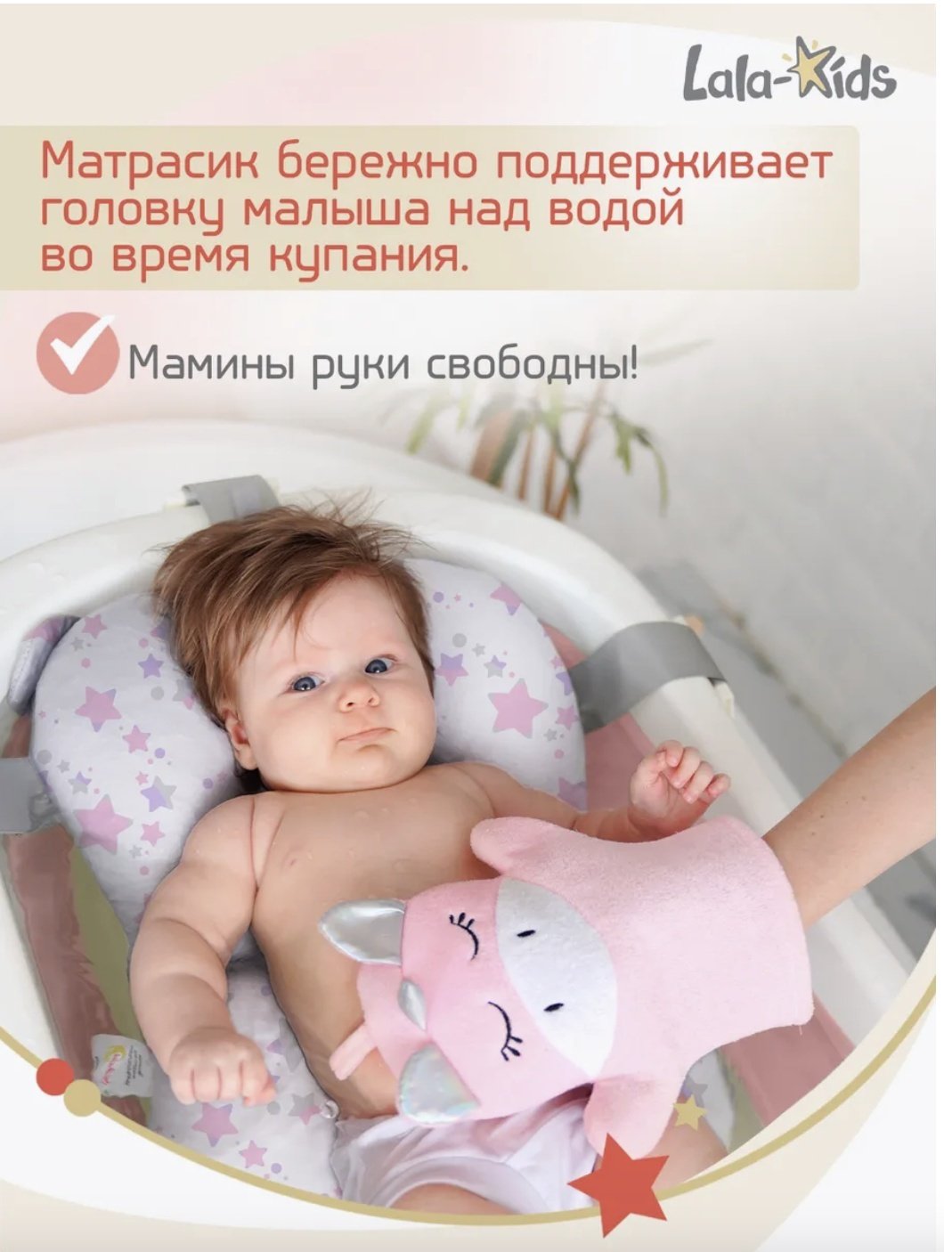 RedFox 103522780, 76x46 см, розовый купить,13800