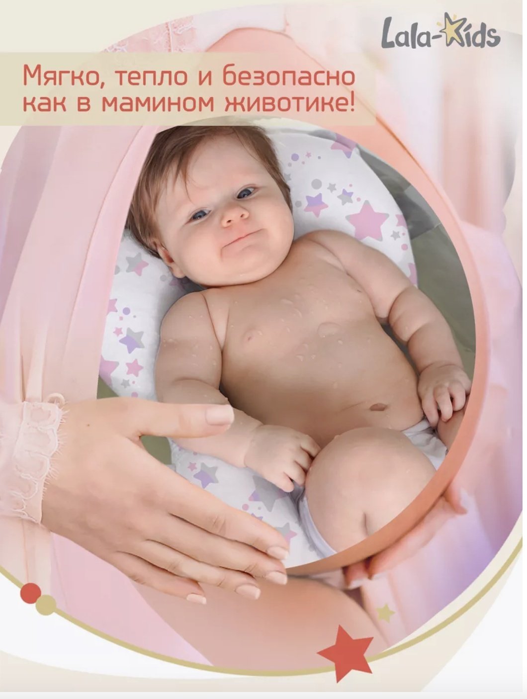 RedFox 103522780, 76x46 см, розовый купить,13800