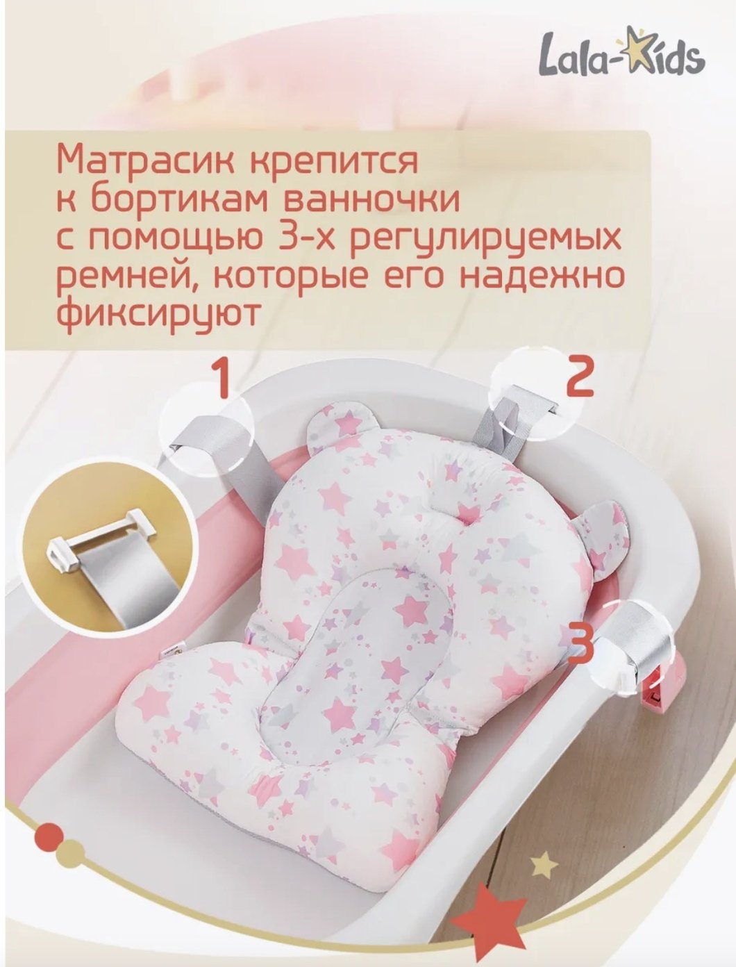 RedFox 103522780, 76x46 см, розовый купить,13800