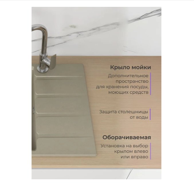 Кухонная мойка NOVA 4640145615903 60х49х19 см, кварцевый песок, тон бежевый купить,NaN