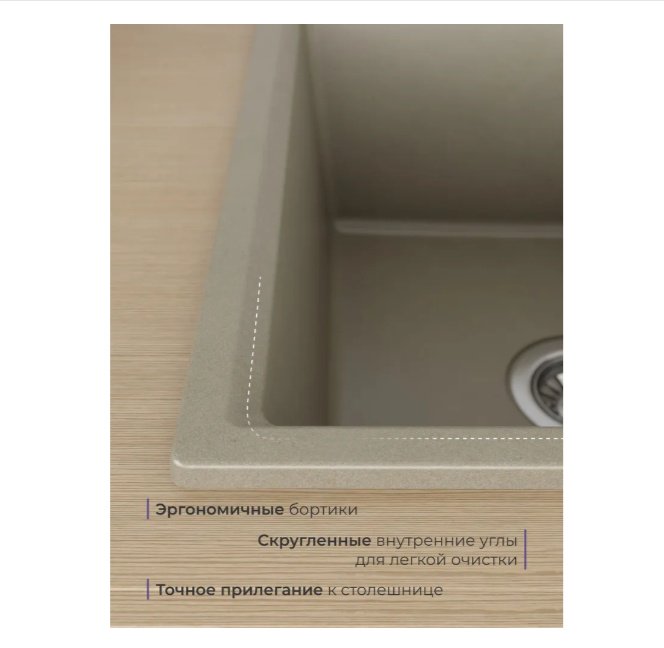 Кухонная мойка NOVA 4640145615903 60х49х19 см, кварцевый песок, тон бежевый купить,NaN