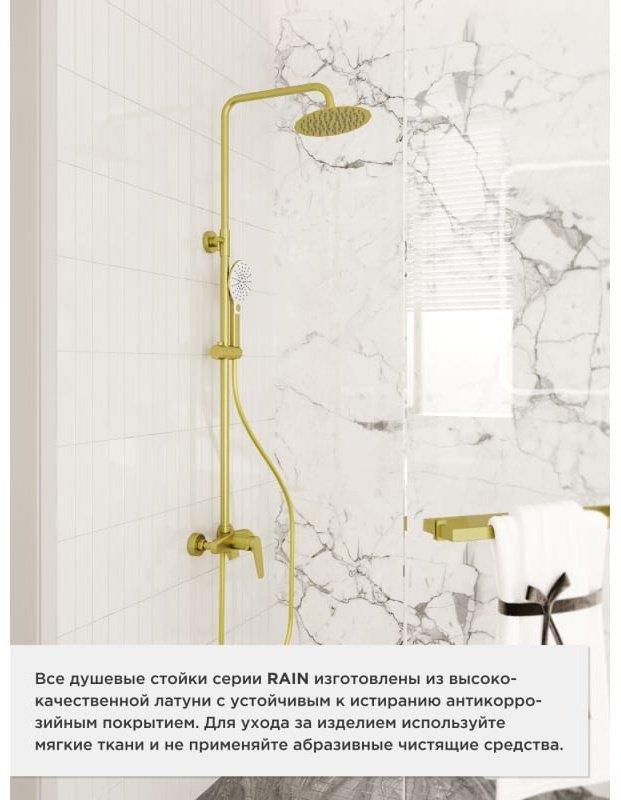 TOKITO душевой набор (гарнитур) KIN TOK-RAI-KIN1016 купить,365600