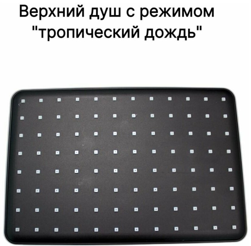 Haiba душевая стойка HB24818-7 купить,146224