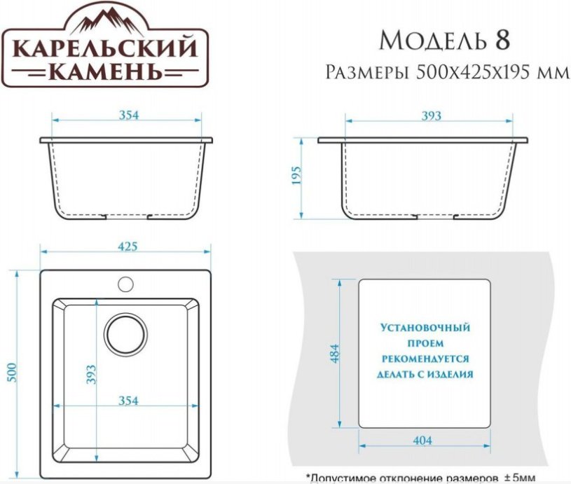 Кухонная мойка Marrbaxx 8/Q4 50х42х19 см, искусственный камень, тон черный