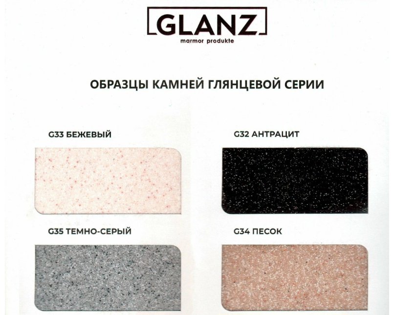 Кухонная мойка Marrbaxx L042G031 50х50х17.5 см, искусственный камень, тон белый