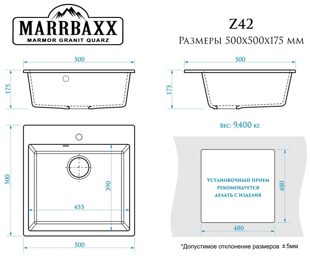 Кухонная мойка Marrbaxx L042G031 50х50х17.5 см, искусственный камень, тон белый