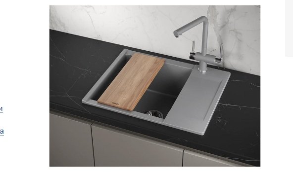Кухонная мойка GRANULA 6202 62х50х20 см, кварцевый песок, тон серый