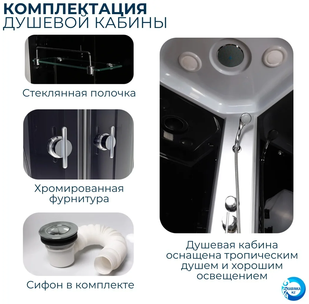 Кабина душевая Niagara NG-4503-14 80х80х215см серый купить,NaN