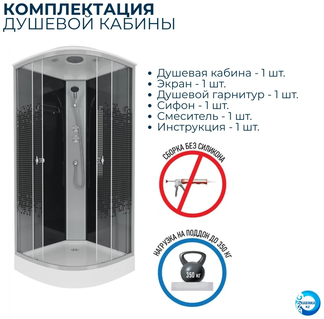 Кабина душевая Niagara NG-4503-14 80х80х215см серый купить,NaN