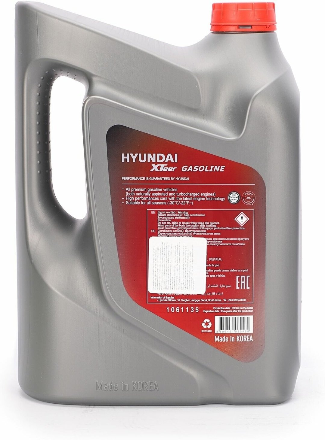 Моторное масло Синтетическое Hyundai XTeer G700 SP 5W-30 6 л купить,NaN