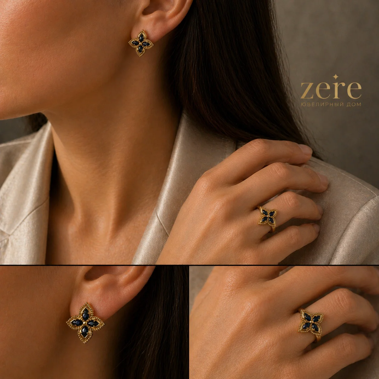 Комплект Zere ZR300411 золото 7.58гр 17.5р - ForteMarket Комплект Zere ZR300411 золото 7.58гр 17.5р купить,635600