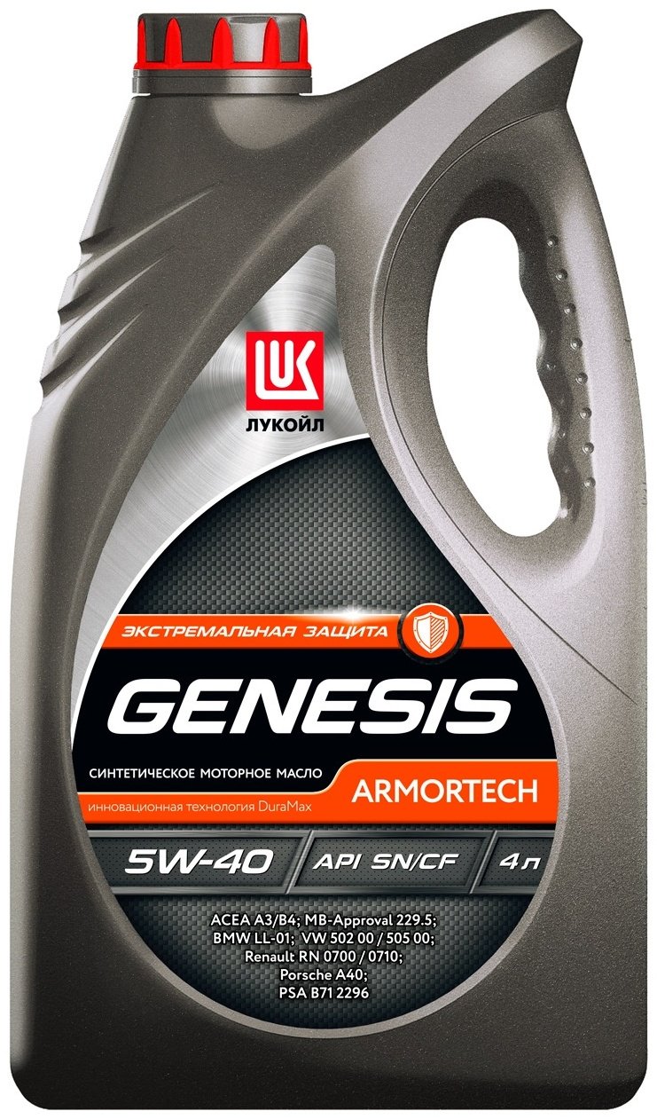 Моторное масло Синтетическое ЛУКОЙЛ GENESIS ARMORTECH 5W-40 4 л купить,22000