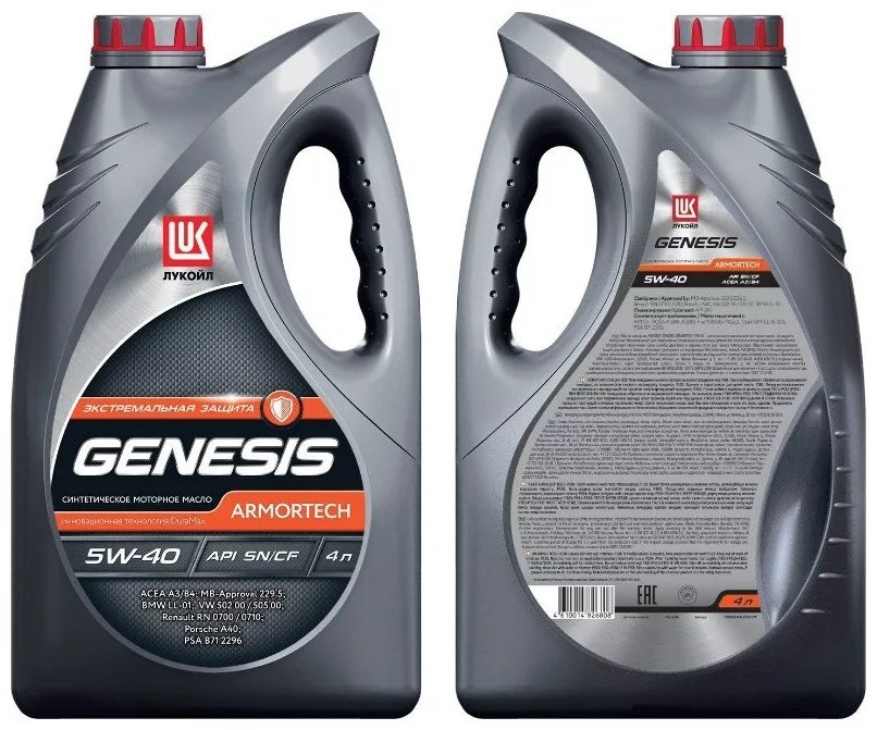 Моторное масло Синтетическое ЛУКОЙЛ GENESIS ARMORTECH 5W-40 4 л купить,22000