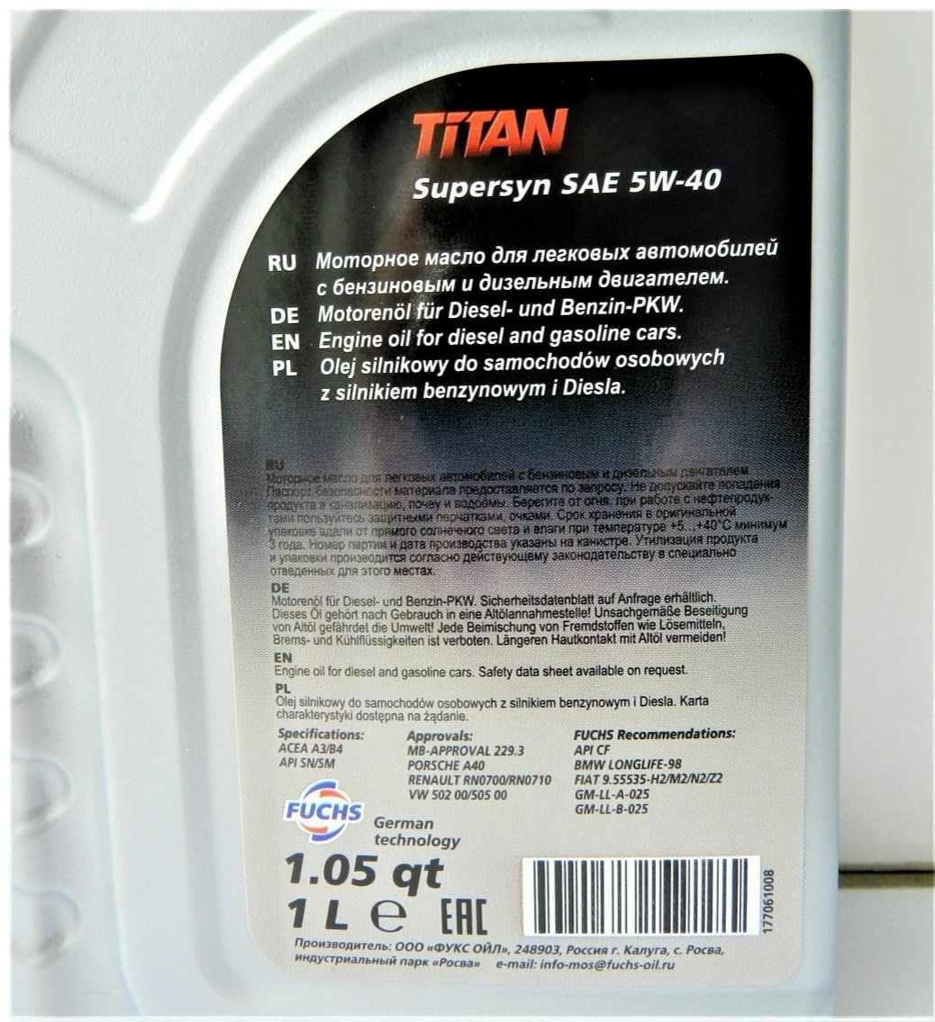 Моторное масло Синтетическое TITAN SuperSyn 5W-40 1 л