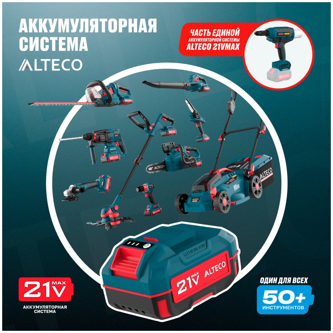 Аккумуляторный заклепочник ALTECO CRG 21-64 BL Solo купить,NaN