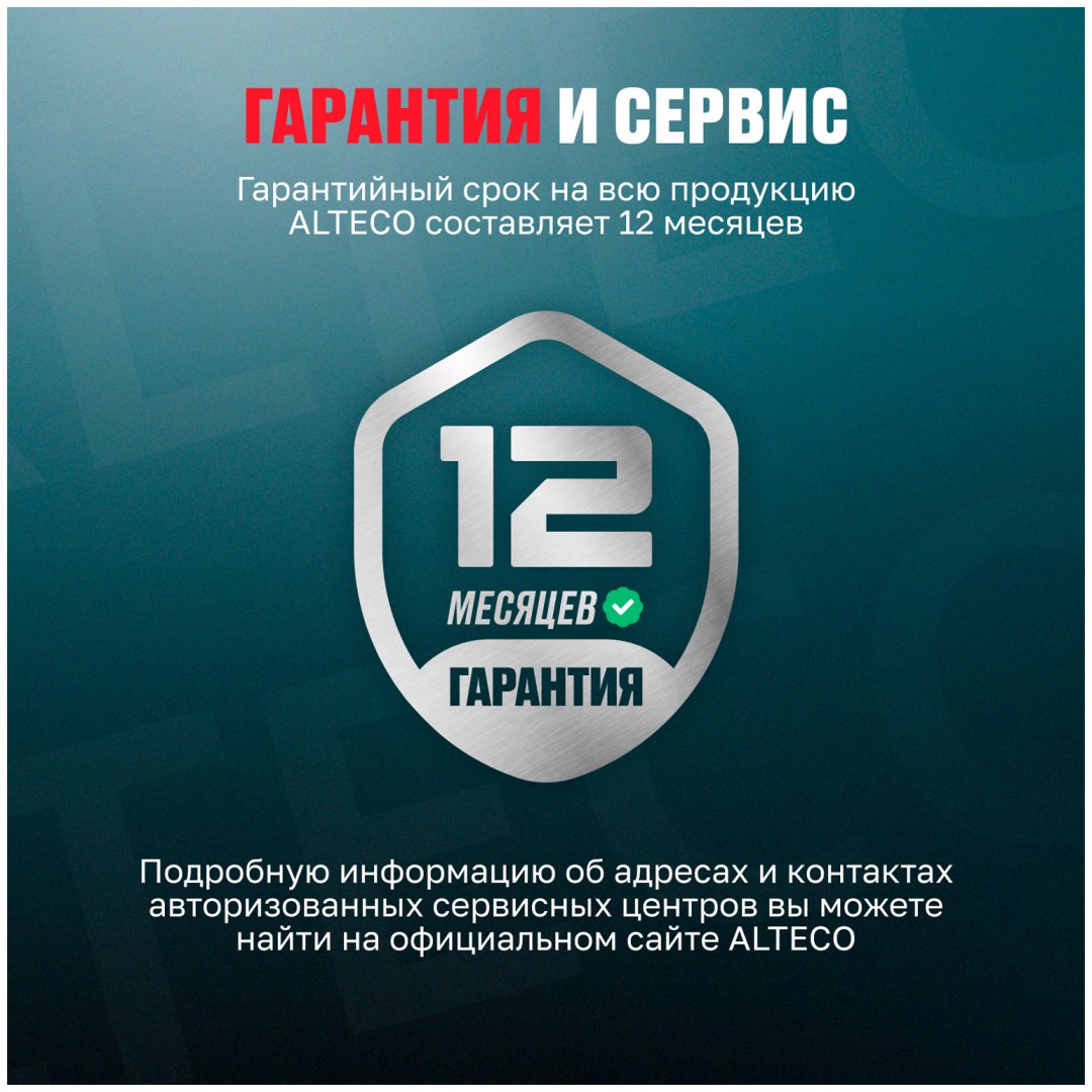 Аккумуляторный заклепочник ALTECO CRG 21-64 BL Solo купить,NaN