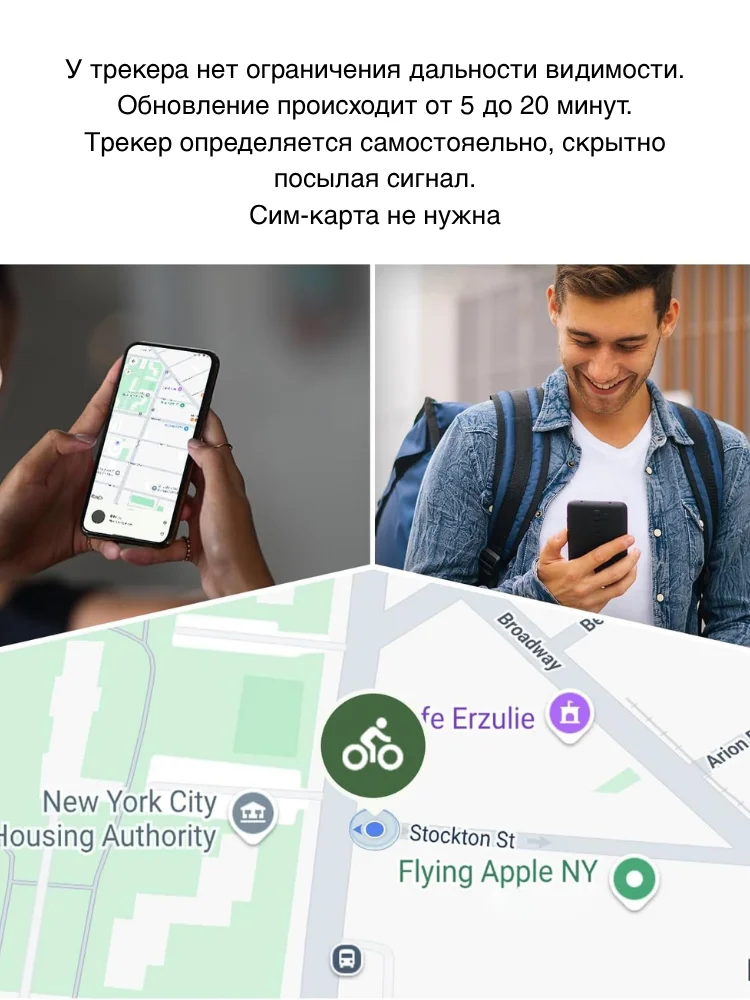Трекер Mobile Store SF 02 черный