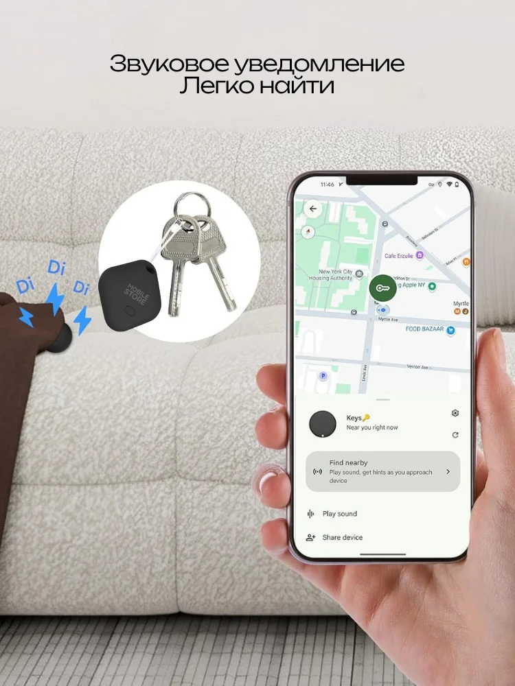 Трекер Mobile Store SF 02 черный