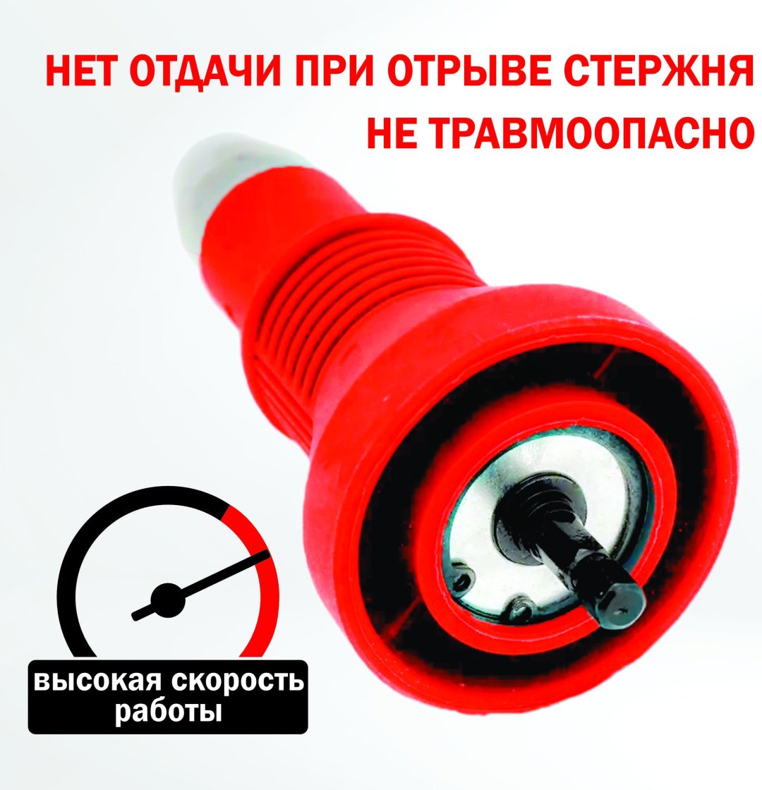 Заклепочник насадка для шуруповерта TT 3П101 купить,NaN