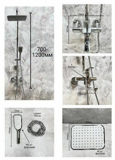 Haiba душевая стойка HB2402