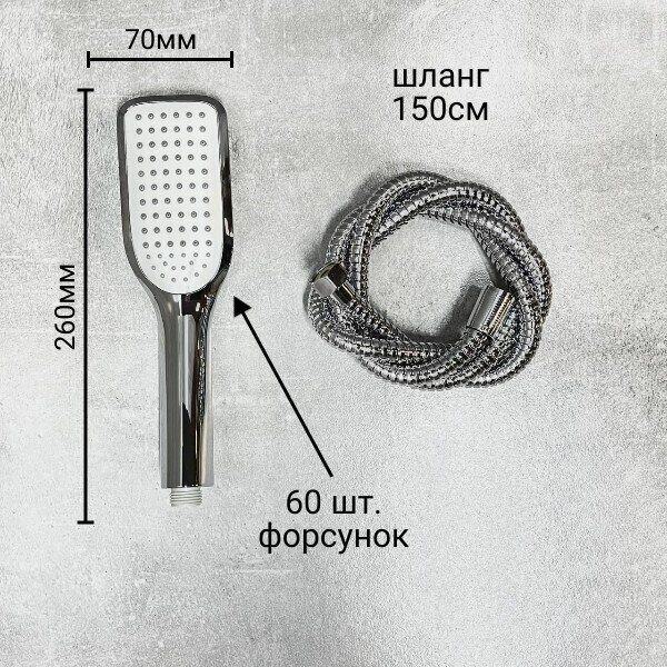 Haiba душевая стойка HB2402 купить,144971