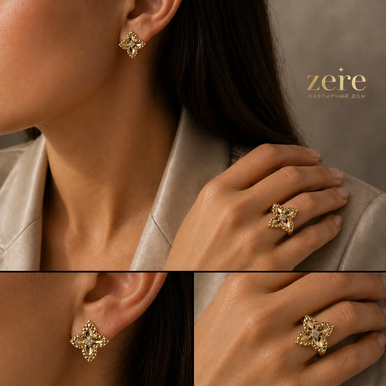 Комплект Zere ZR300408 золото 7.59гр 17.5р купить,636450