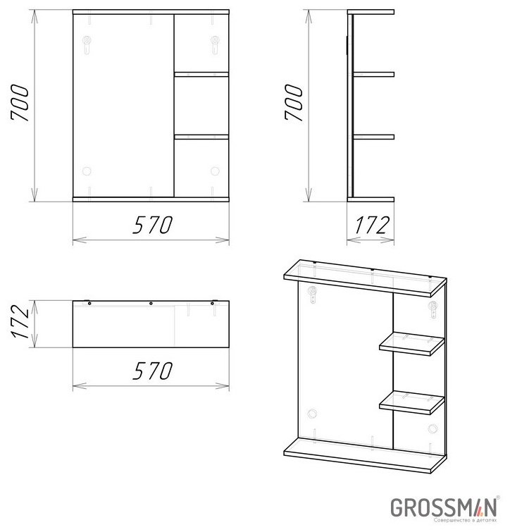 Комплект для ванной Grossman Поло (зеркало) белый, коричневый