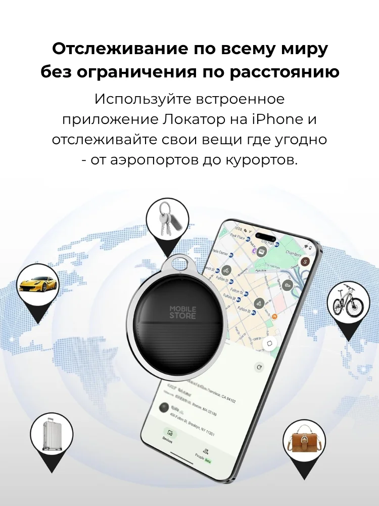 Трекер Mobile Store F103 для айфона черный